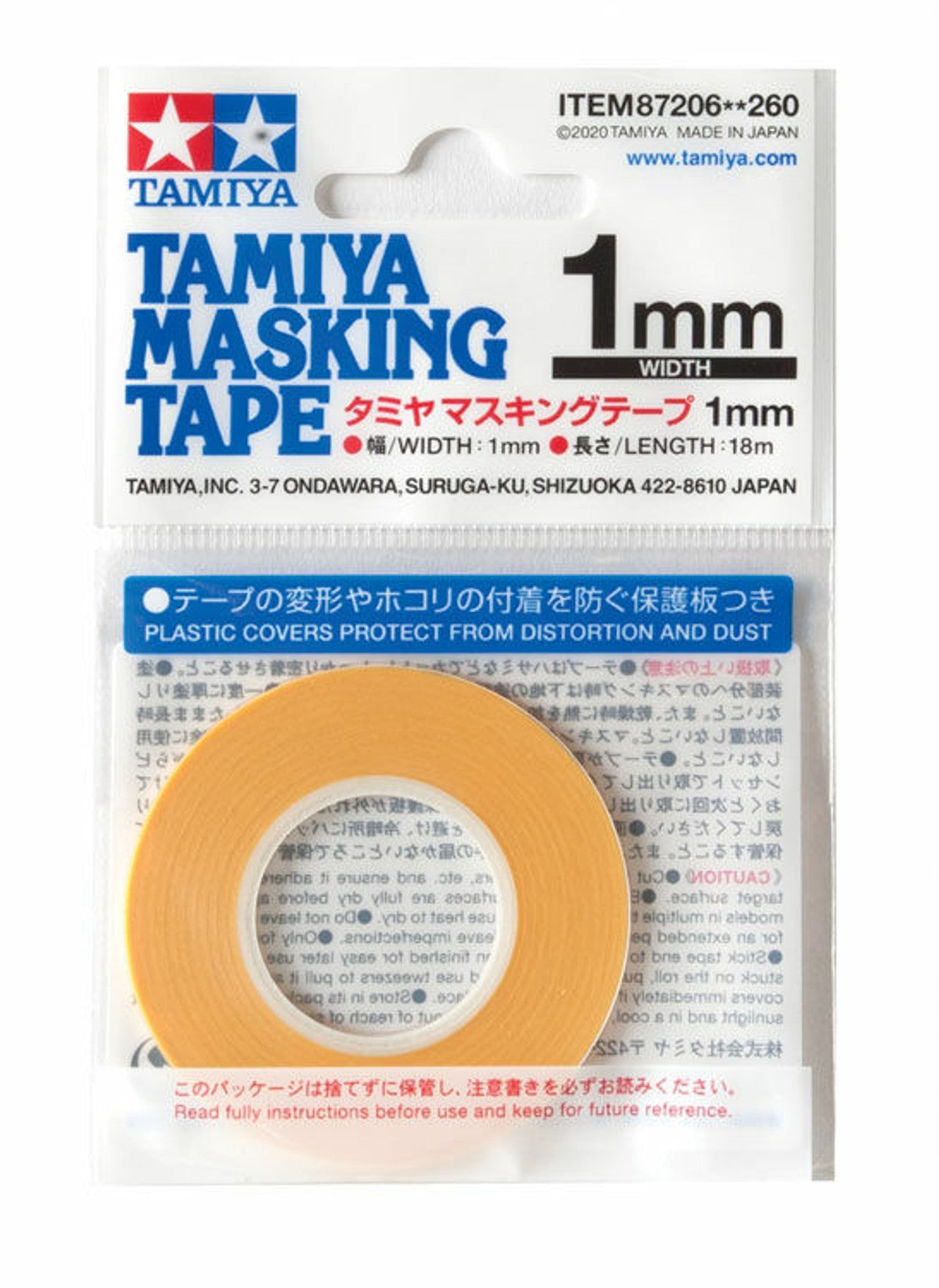 Masking Tape | 1mm | 2mm | 3mm